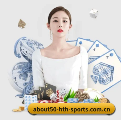 品牌创立 - 华体会体育平台应运而生,获得国际认证资质,为用户打造合法合规的休闲互动平台。